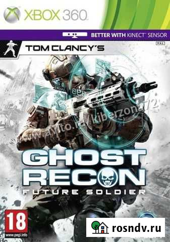 Tom Clancys Ghost Recon : Future Soldier Xbox 360 Тюмень - изображение 1