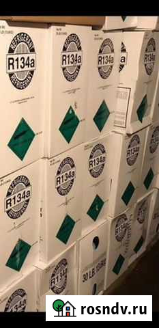 Фреон R134A Воронеж - изображение 1