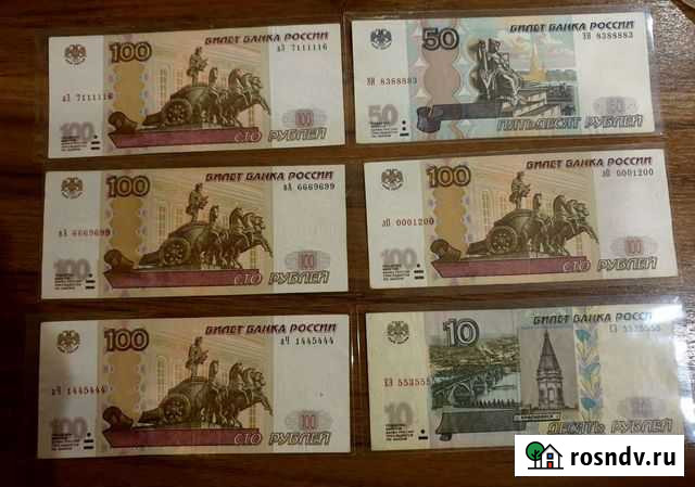 Купюры с красивыми номерами Фрязино - изображение 1