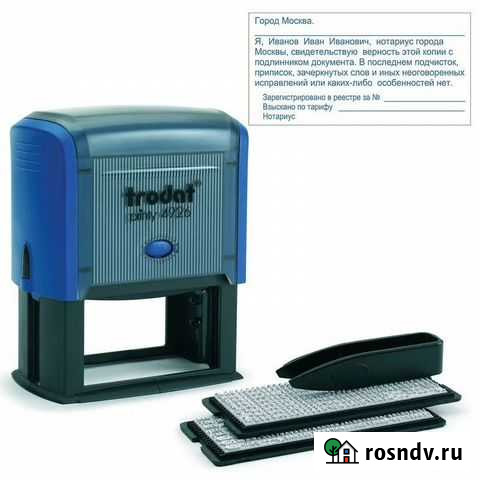 Печати и штампы по оттиску Балашиха - изображение 1