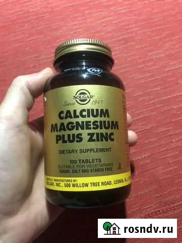 Solgar Кальций магний цинк Санкт-Петербург - изображение 1