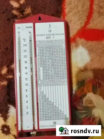 Гигрометр и психрометрический вит-1 Волгодонск - изображение 1