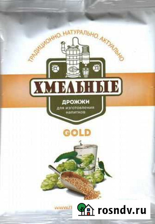 Дрожжи спиртовые Хмельные Gold сухие 100 гр Улан-Удэ - изображение 1