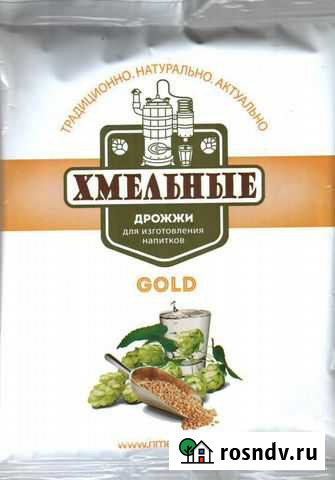 Дрожжи спиртовые Хмельные Gold сухие 100 гр Улан-Удэ - изображение 1