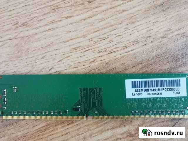 Оперативная память 8 гб Самара - изображение 1