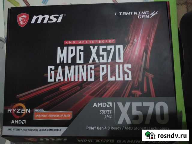 Комплект на Ryzen 7 Таганрог - изображение 1