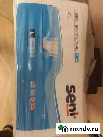 Памперсы seni 3 Ростов-на-Дону - изображение 1