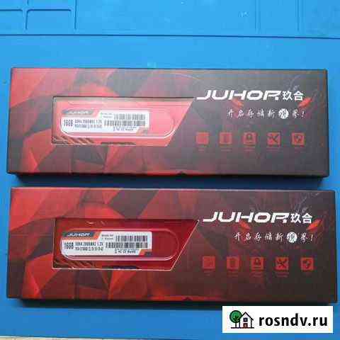Оперативная память ddr4 16gb Ковров