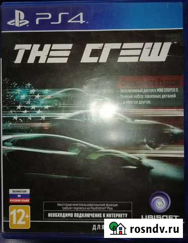 Игры для приставок ps4 Новоуральск - изображение 1