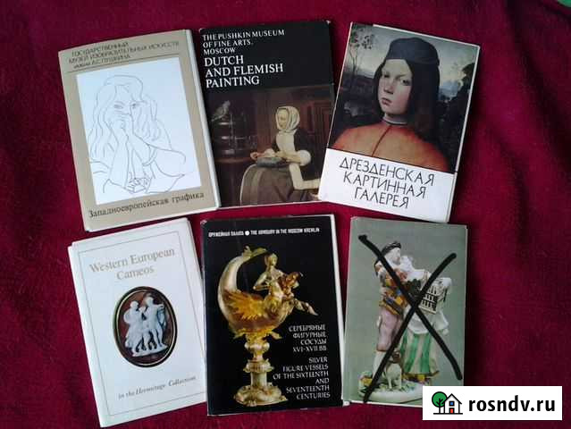 Открытки. Живопись, графика, фарфор, камеи. СССР Новосибирск - изображение 1