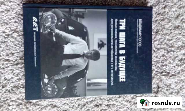 Три шага в будущее Муром - изображение 1