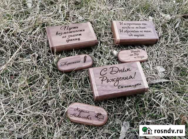 Деревянная флешка с гравировкой - 32 Гб Барнаул - изображение 1