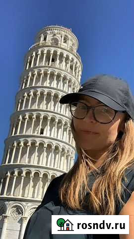 Репетитор Итальянского /английского языков Барнаул - изображение 1