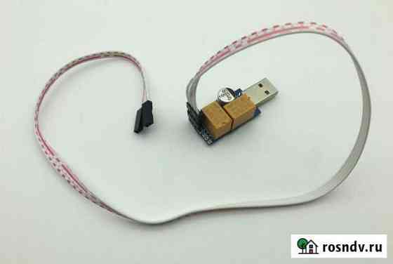USB watchdog сторожевой таймер Кемерово
