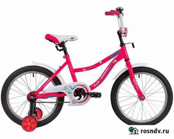 Novatrack 18 Neptune розовый (2020) Нижний Новгород