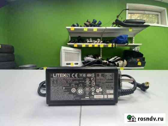Зарядное устройство для ноутбука liteon pa1650 Полысаево