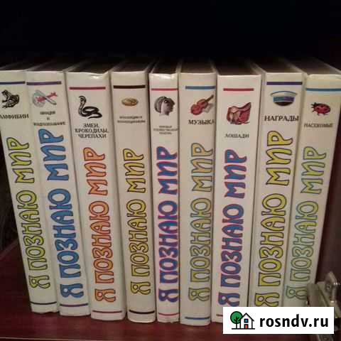 Книга Каменск-Шахтинский - изображение 1