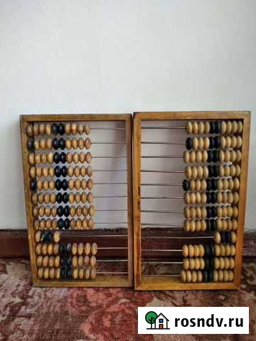 Счеты Ленинск-Кузнецкий - изображение 1