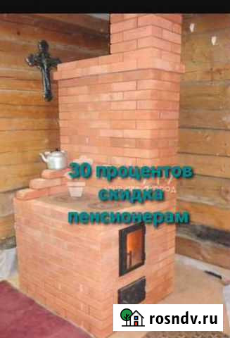 Услуги печника Тюмень - изображение 1