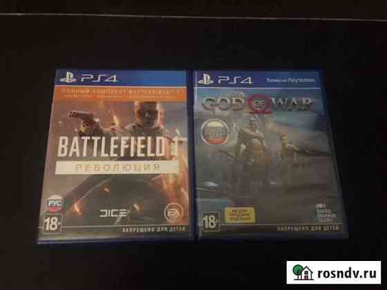 Игры для ps4 Пенза
