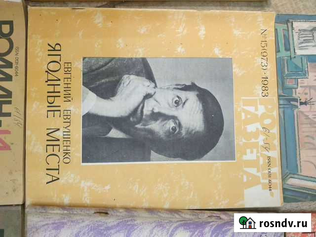 Журналы роман газета Липецк - изображение 1