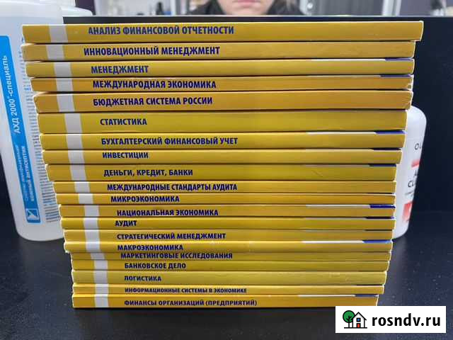 Экономика Студентам экономических вузов Мурманск - изображение 1