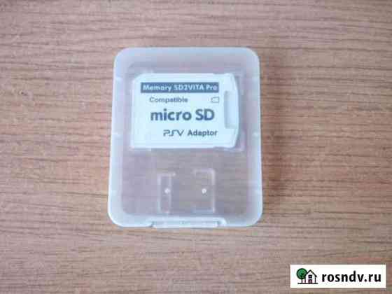 Переходник для PS vita Уфа