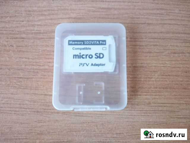 Переходник для PS vita Уфа - изображение 1