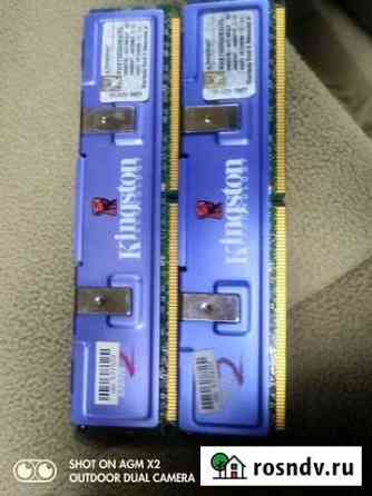 Оперативная память ddr2 4 gb kingston Кашира