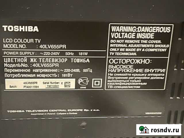 Телевизор toshiba regza 40 дюймов Иркутск - изображение 1