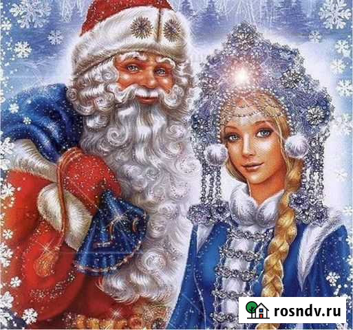 Дед Мороз и Снегурочка на дом Сыктывкар - изображение 1