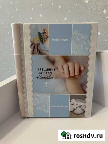 Альбом Чита - изображение 1