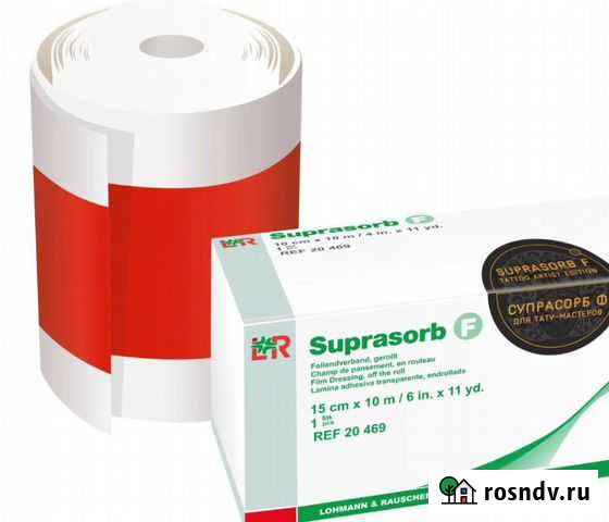 Suprasorb F - cовременный уход за тату. Анестетик Череповец - изображение 1