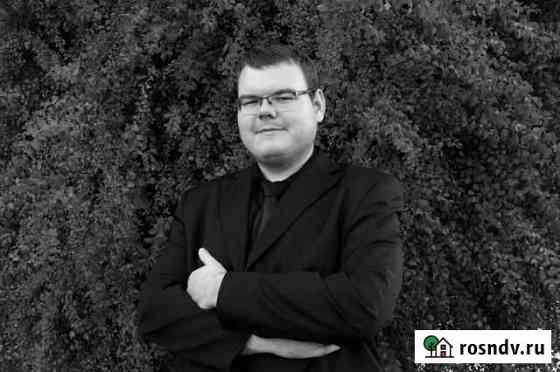Репетитор по истории Волгоград