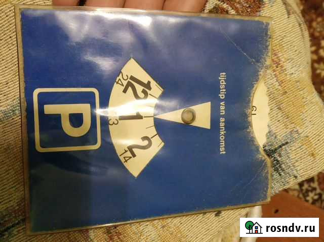 Парковочные диск СССР -90 Шацк - изображение 1