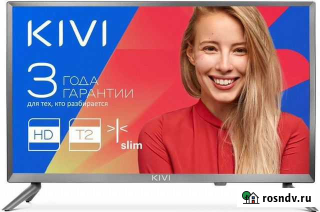 Телевизор Ижевск - изображение 1