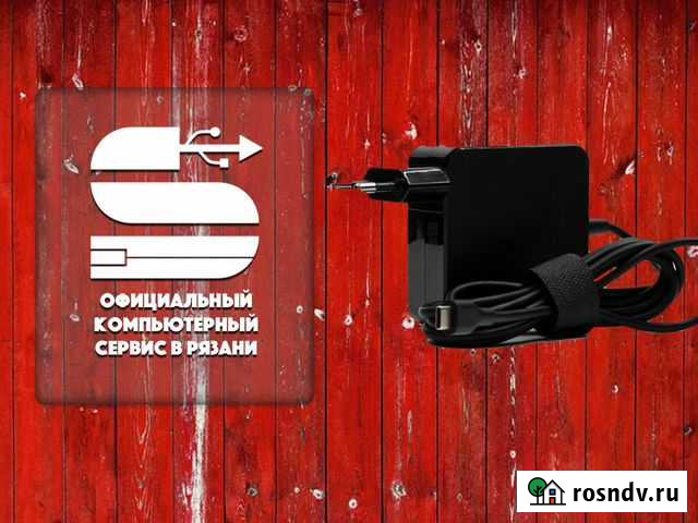 Блок питания для ноутбука Xiaomi 65WT 20V 3.25A Рязань - изображение 1