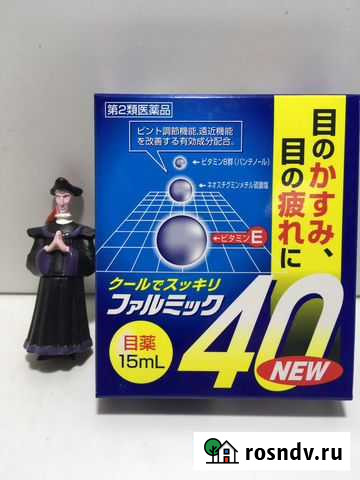 Японские капли для глаз Благовещенск - изображение 1