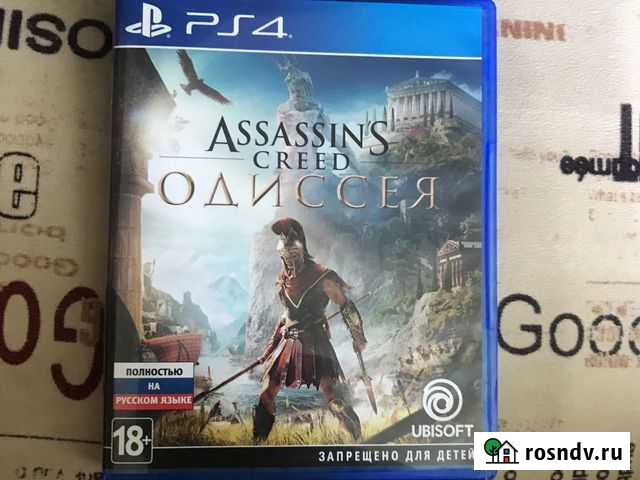 Игра для приставки Донской - изображение 1