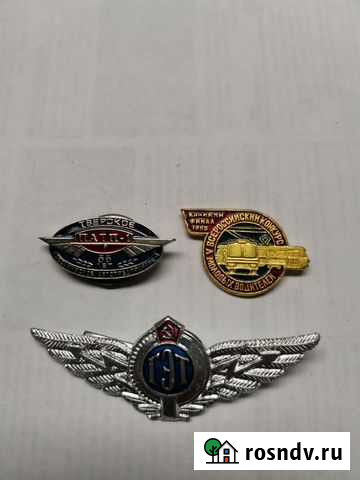 Значки городского электро транспорта СССР Тверь - изображение 1