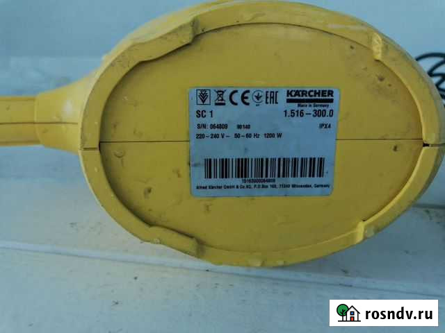 Парогенератор Батайск - изображение 1