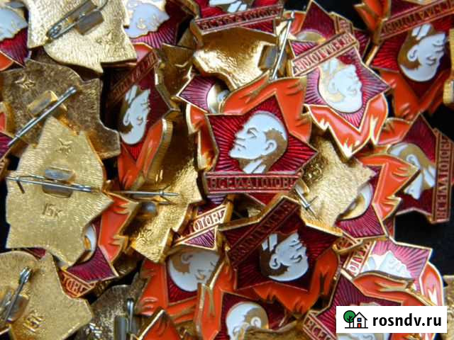 Пионерские значки всегда готов Москва - изображение 1