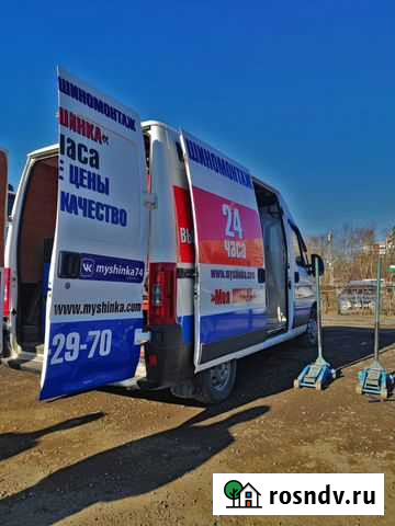 Выездной шиномонтаж Челябинск - изображение 1