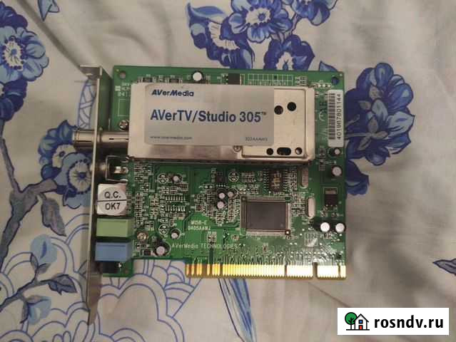 AVerMedia Ульяновск - изображение 1