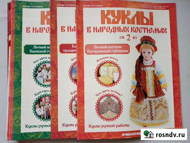 Журналы Барнаул - изображение 1