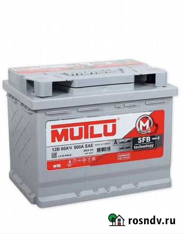 Выкуп аккумуляторов Кострома - изображение 1