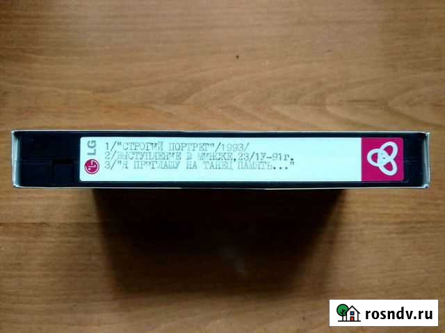 Игорь Тальков концерт VHS Каменоломни - изображение 1