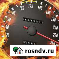 Прошивка Ваз, Нива, Нива Шевроле, KIA, Дастер, Hyn Йошкар-Ола - изображение 1