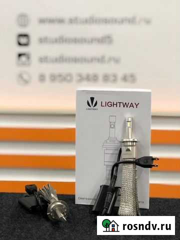 Светодиодные лампы Lightway S5 Headlight H7 Нижний Новгород - изображение 1
