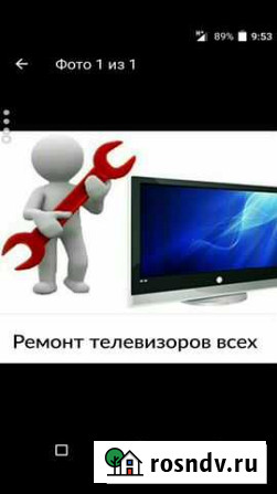 Ремонт телевизоров с гарантией. Телемастер Нальчик - изображение 1
